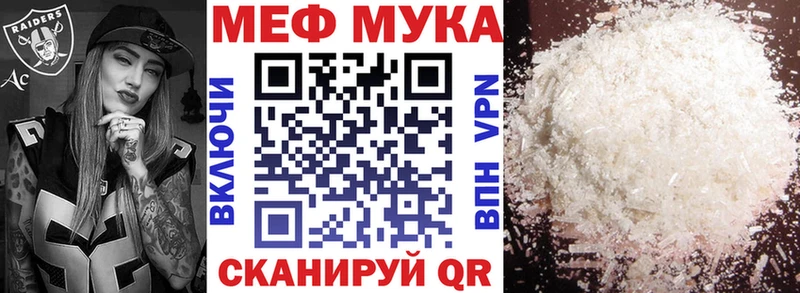 Магазины продажи наркотиков Чусовой Гашиш  COCAIN  A PVP  Меф мяу мяу 