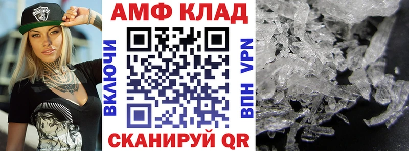 магазин Чусовой АМФ Premium