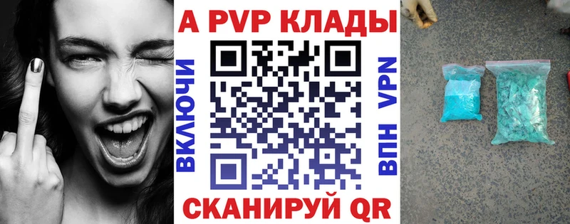 Alfa_PVP мука  Чусовой 