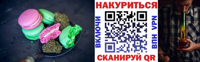Canna-Cookies конопля  сайты даркнета формула  Чусовой 
