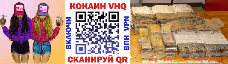 Cocaine Колумбийский  hydra рабочий сайт  Чусовой 