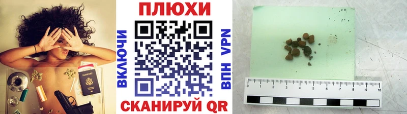ГАШИШ 40% ТГК  где продают наркотики  Чусовой 
