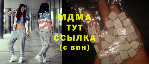 ешки Вяземский