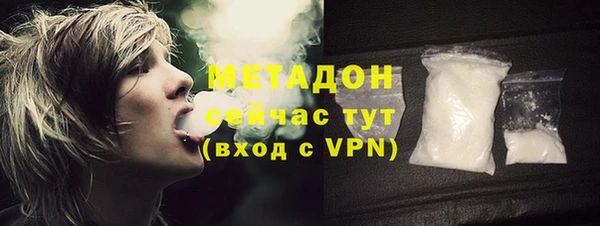 каннабис Вязьма