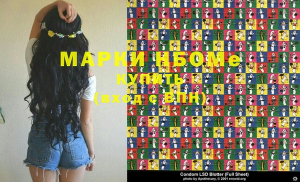 кокаин перу Вязники