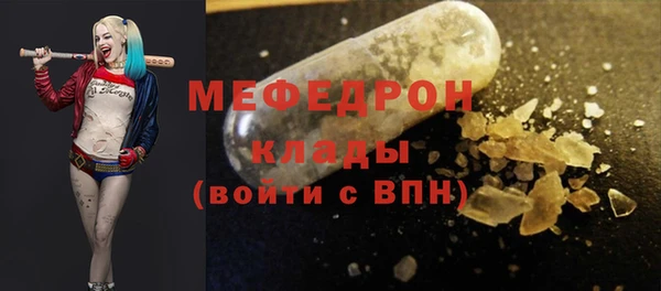каннабис Вязьма