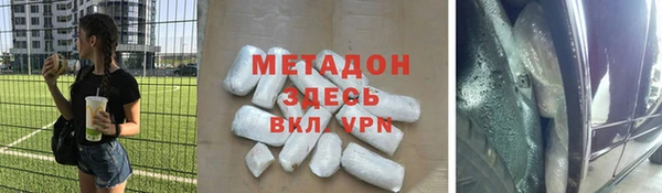 каннабис Вязьма