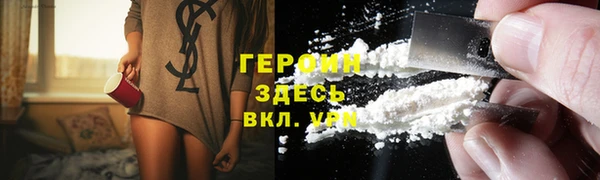 кокаин перу Вязники