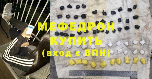 каннабис Вязьма
