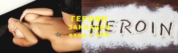 каннабис Вязьма
