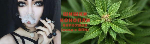 каннабис Вязьма
