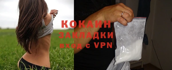 каннабис Вязьма