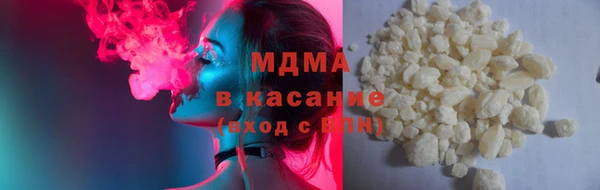 каннабис Вязьма