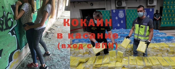 кокаин перу Вязники