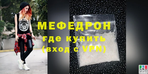 ешки Вяземский