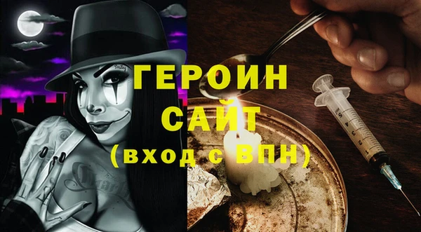 кокаин перу Вязники