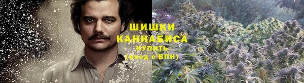 каннабис Вязьма