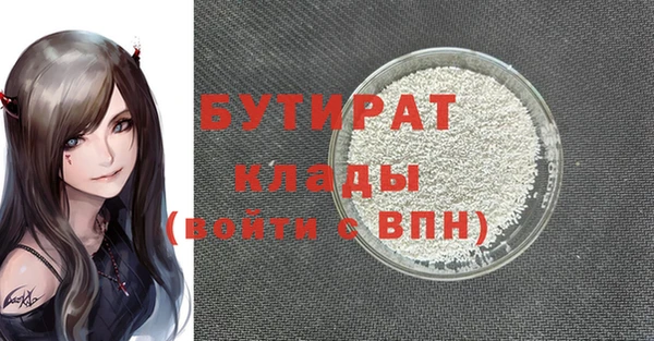 ешки Вяземский