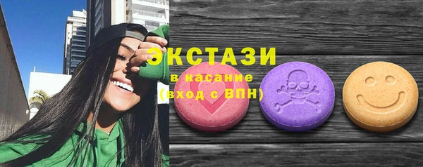 каннабис Вязьма