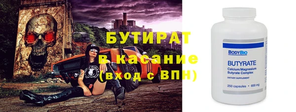 ешки Вяземский
