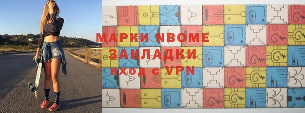 каннабис Вязьма