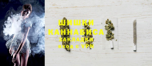 каннабис Вязьма