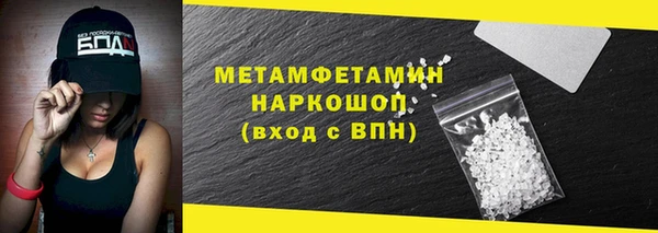 ешки Вяземский