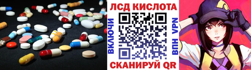 Лсд 25 экстази кислота  Чусовой 
