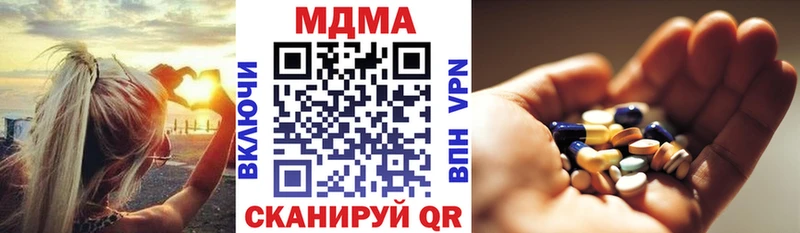 магазин Чусовой МДМА VHQ