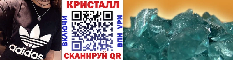Первитин пудра  купить наркотики сайты  Чусовой 