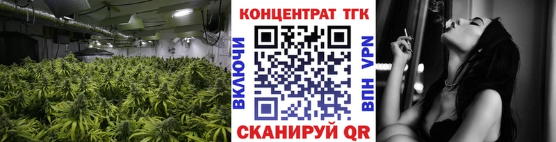 Дистиллят ТГК вейп  Чусовой 
