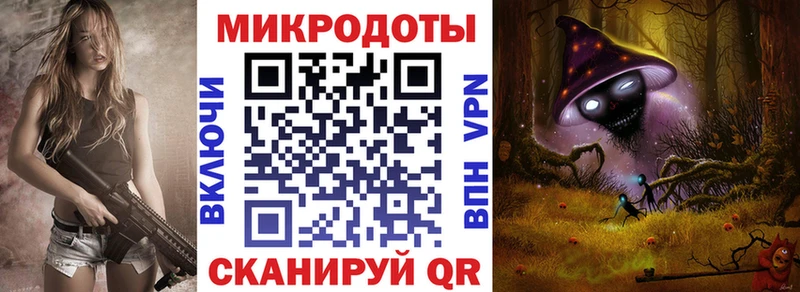 Галлюциногенные грибы мицелий  Чусовой 